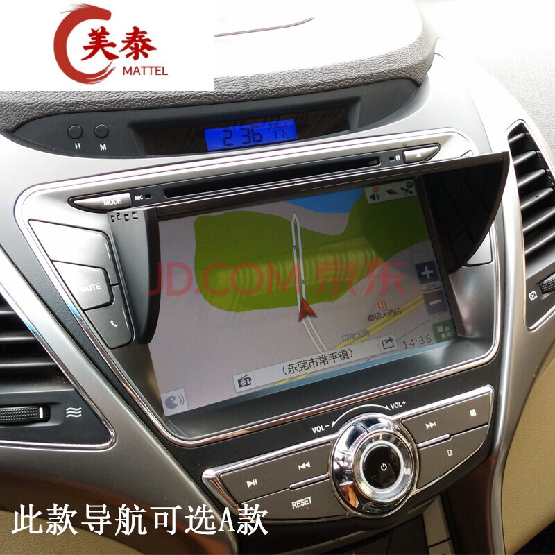 美泰- 现代朗动导航遮阳板汽车显示屏中控dvd遮阳挡光罩防反射光9寸屏