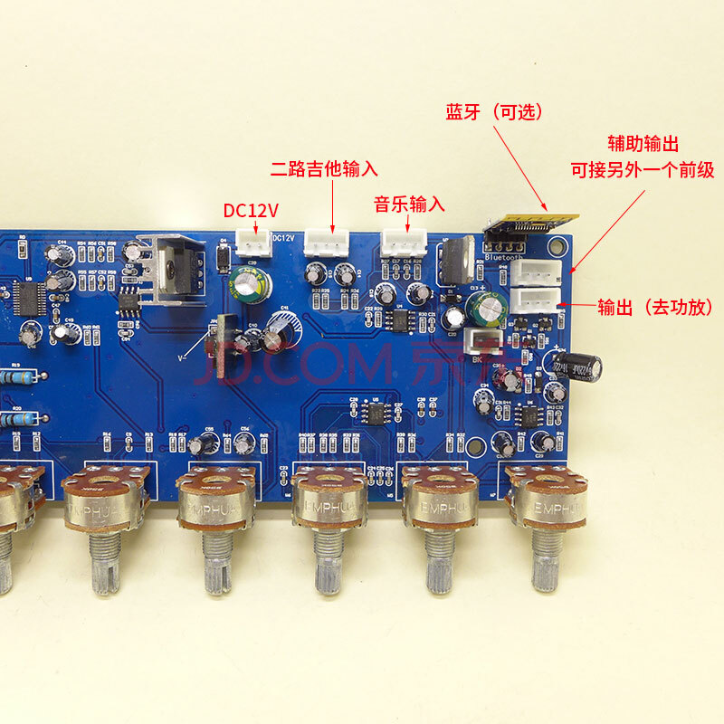 dsp数字混响卡拉ok前级音调板100种效果ktv吉他蓝牙话筒放大调音 主板