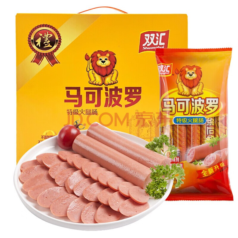 双汇 特级火腿肠 马可波罗香肠火腿零食50g*5支*7袋 整箱 礼盒礼品