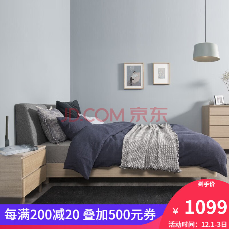 样子生活床 北欧双人床人体工学床现代简约1.8米婚床日式主卧1.