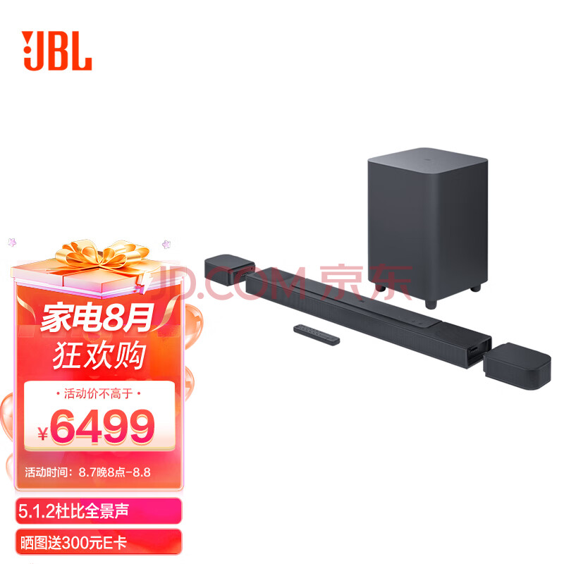 JBL BAR800 回音壁 真无线影霸 5.1.2杜比全景声音响 家庭影院 电视音箱套装 客厅无线环绕 Soundbar