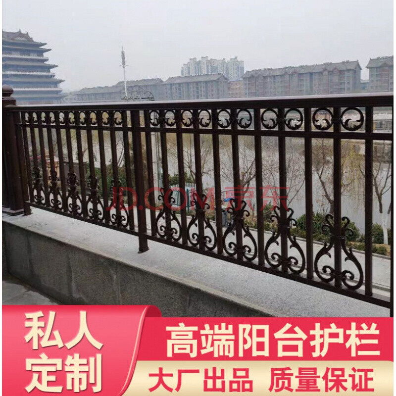 德燚阳台护栏定制铝艺护栏别墅楼梯栏杆楼房室外栅栏铝合金室内防护栏