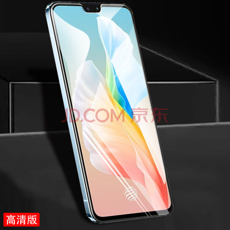 vivo s10/v2121a【3片装高清版】高 vivo 其他型号