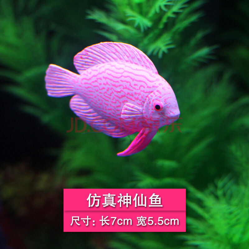 鱼缸造景仿真荧光金鱼水族箱装饰假鱼塑料会游动夜光观赏鱼带吸盘
