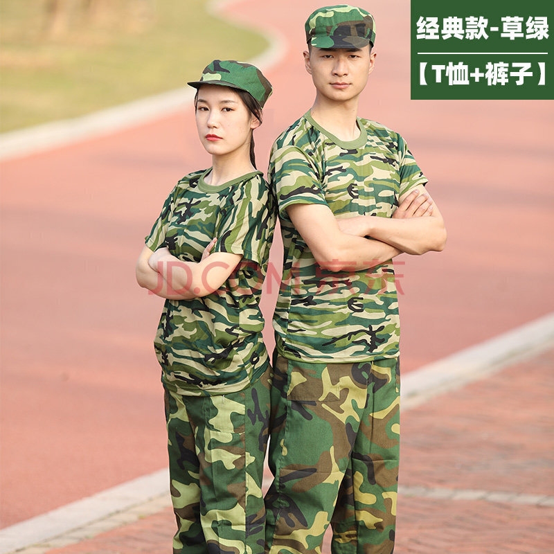 盾郎陆军迷彩服套装男女学生军训服工地作训服电工电焊劳保服营地训练