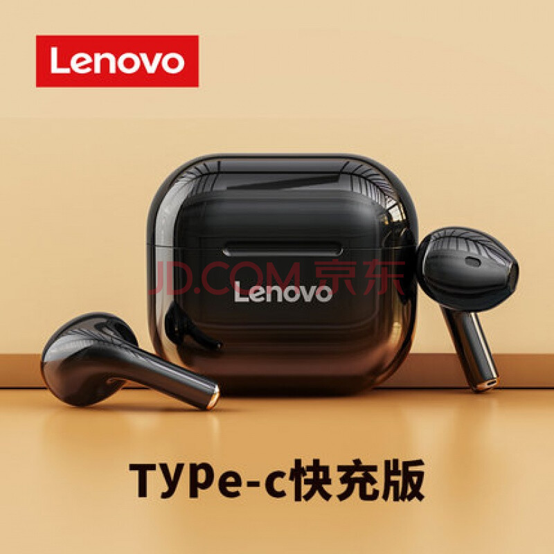 【旗舰京品】lenovo/联想 lp40真无线蓝牙耳机半入耳式跑步运动超长