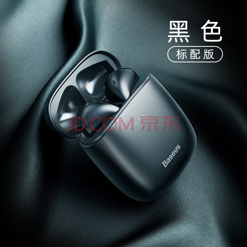 倍思蓝牙耳机无线双耳降噪适用于苹果华为迷你隐形超长待机听歌vivo