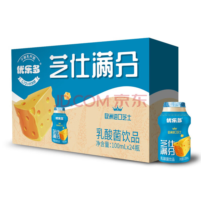 优乐多乳酸菌饮料饮品芝士味100ml*24 芝仕满分100*24