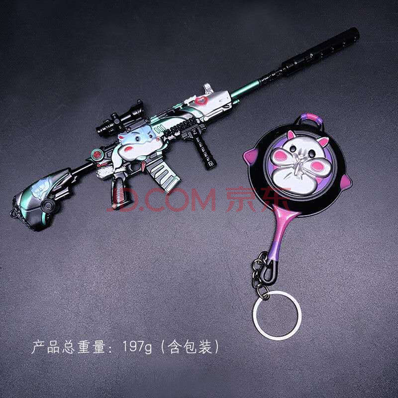 m416五爪金龙抛壳星之信仰m24合金属awm男玩具模型 20厘米仓仓鼠灰灰