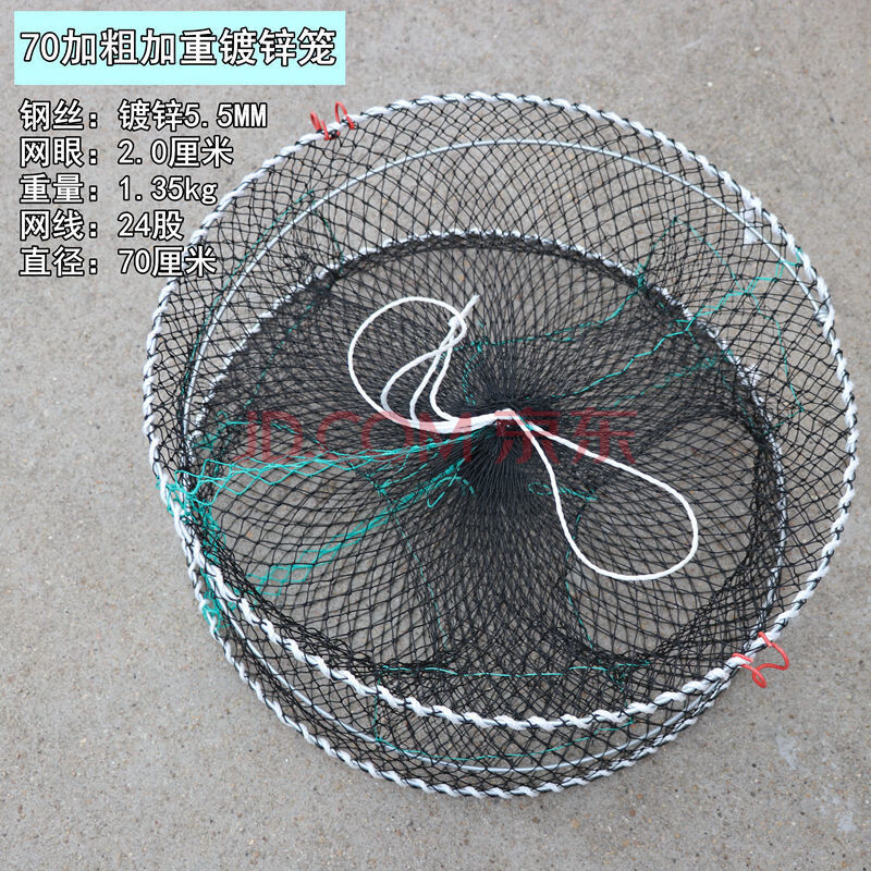 自动地折叠弹簧笼捕鱼笼黑鱼网笼渔笼鲫龙虾网鱼笼网虾虾笼渔网螃蟹笼