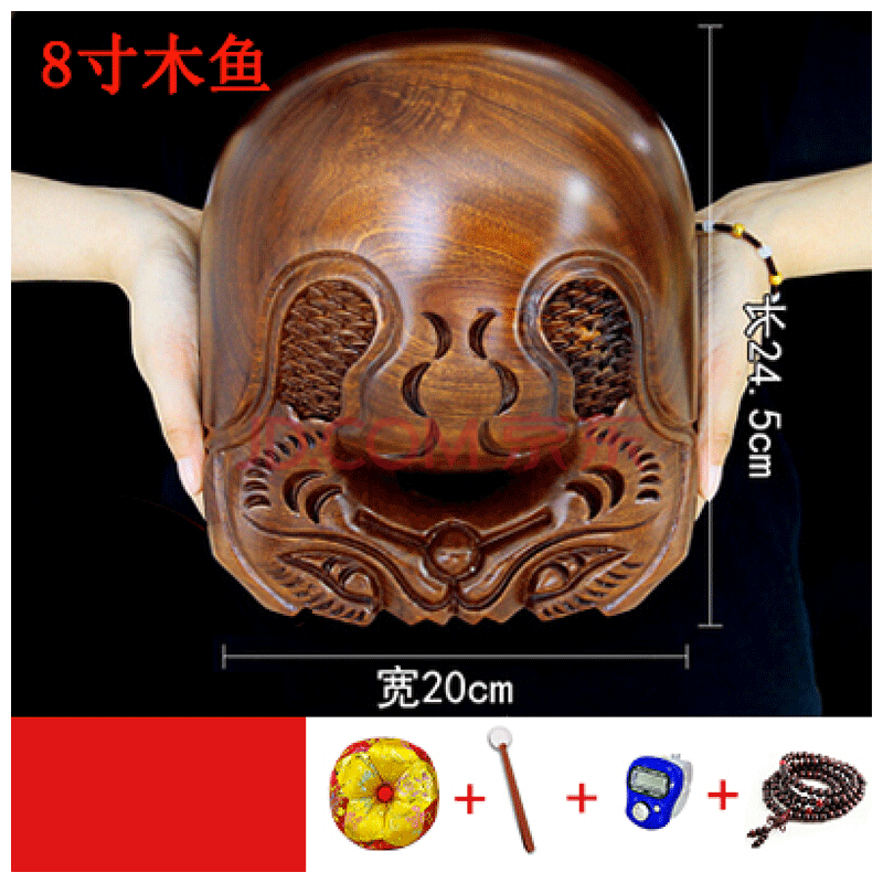 曲漾木鱼家用寺庙念佛诵经檀实木工艺防滑垫子木棒乐器多款可选8寸桂