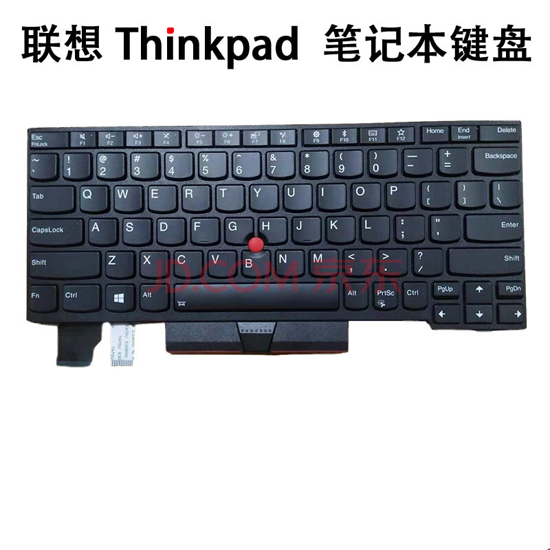 thinkpad联想 x280 x390 x395 a285笔记本键盘换原装新背光x13l13 x