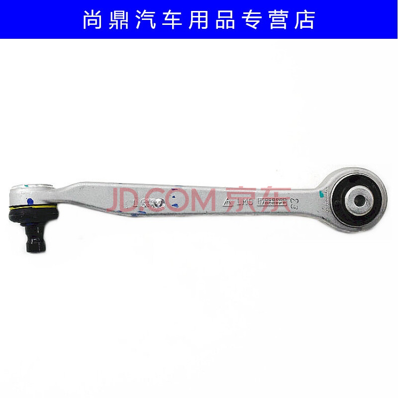适配帕萨特b5领驭奥迪a6c5a4上下摆臂下直臂悬挂控制下弯臂三角臂 上