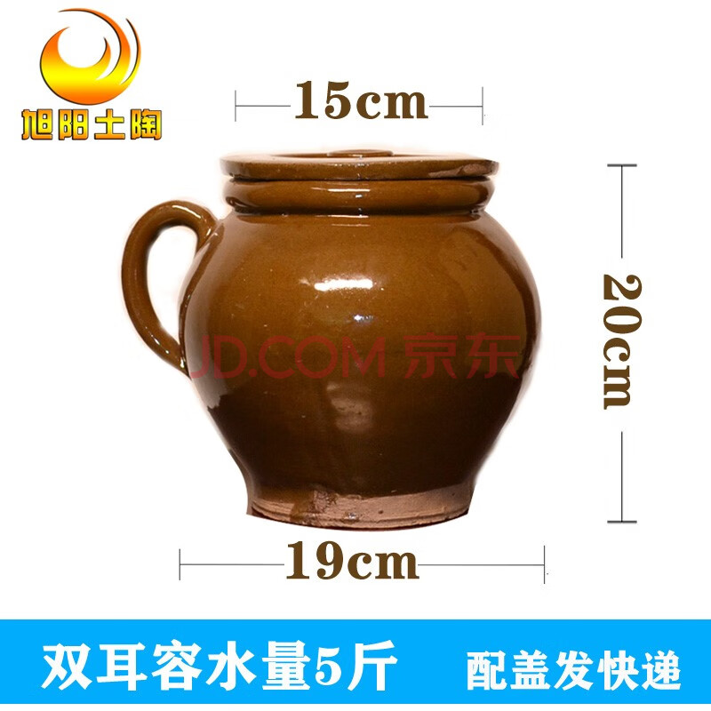 土陶罐带盖猪油罐装猪油罐子老式家用油坛带盖耐热蜂蜜陶瓷盐罐大容量