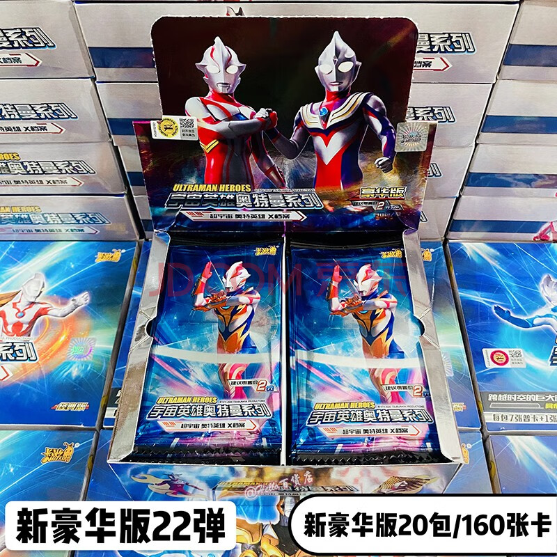 奥特曼卡片收藏册荣耀版14弹shr卡3d卡泽塔德尔塔usr签名卡满星卡tgr