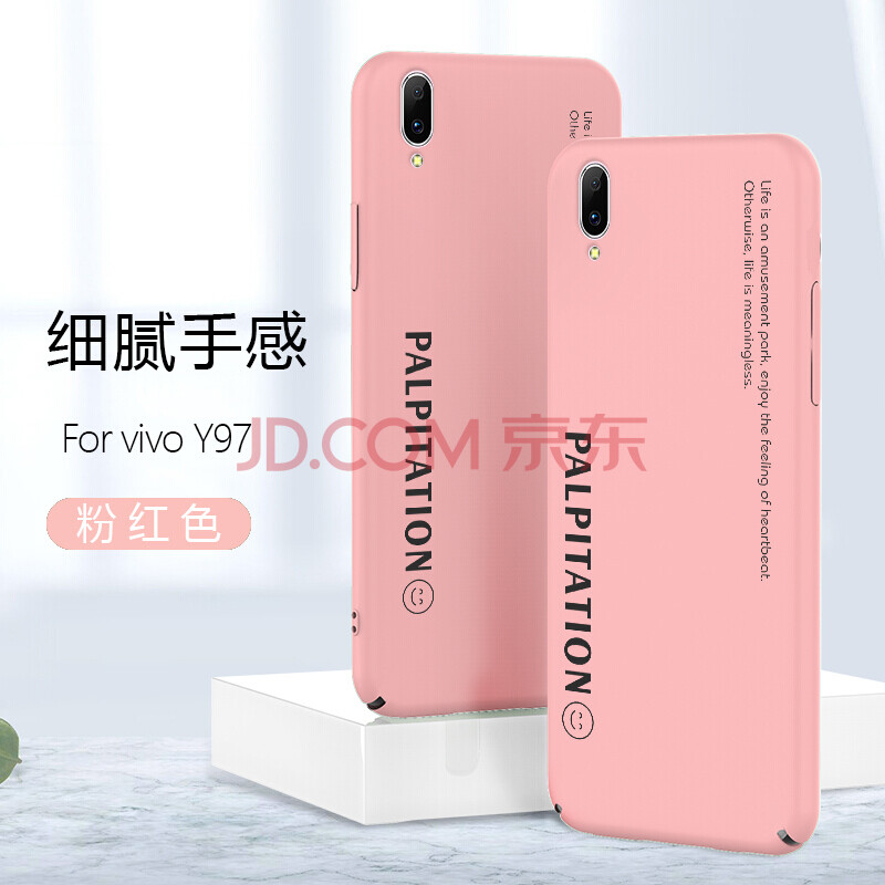 冠瞐vivo y97手机壳vivoy97a保护套v1813t创意voviy防指纹voiv配钢化