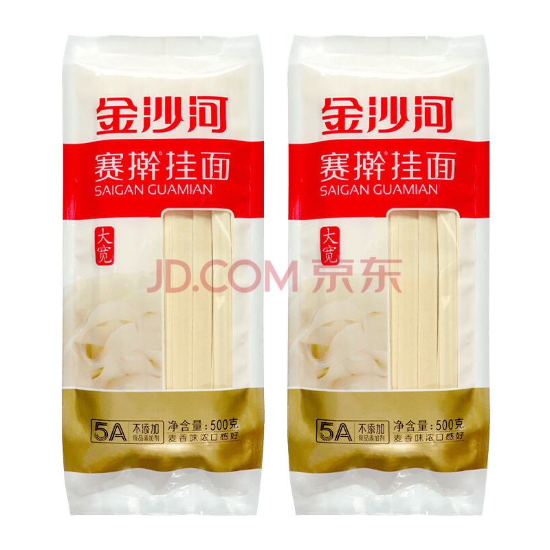 金沙河面条大宽赛擀挂面500g*1包/2包/4包宽面条油泼面烩面刀削面批发