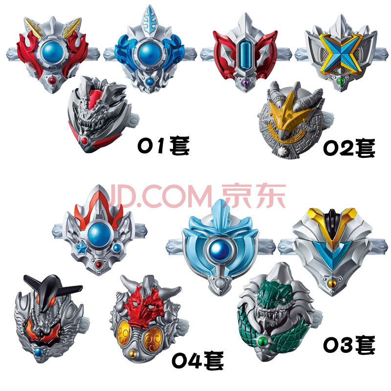 bandai日版泰罗之子泰迦奥特曼钥匙戒指光饰dx泰迦火花变身器玩具泰迦