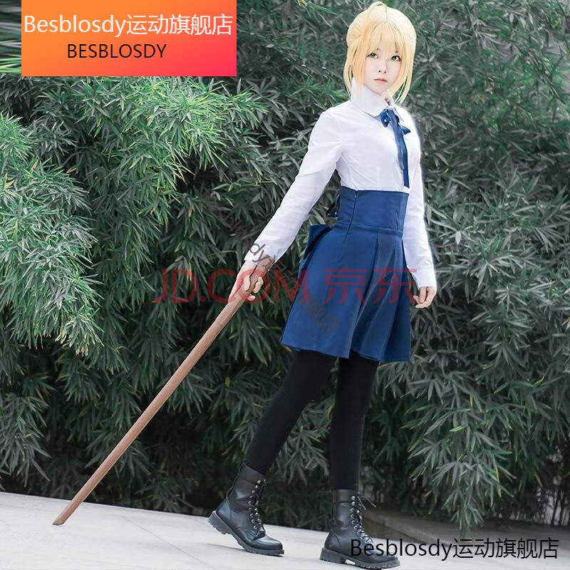 fatestaynight命运之夜saber吾王cosplay服装jk学生装