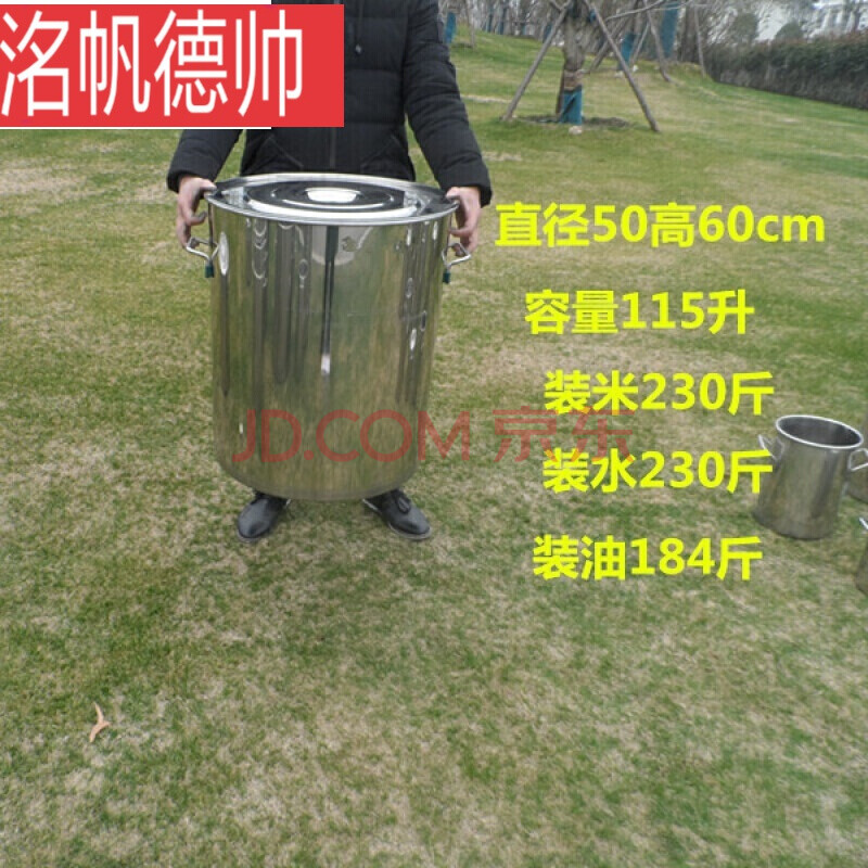 mingfan 不绣锈琇桶钢汤桶不锈钢桶带盖圆桶商用水桶80加厚70汤桶50