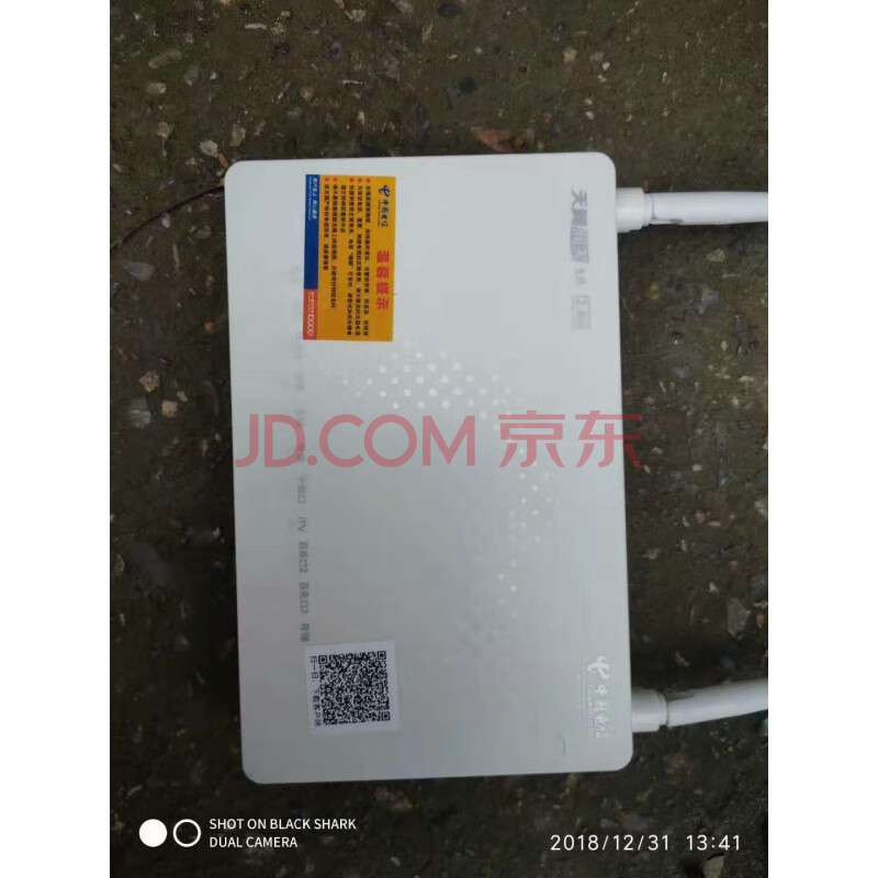 2021款全新原装湖北电信中兴f450全千兆40版天翼网关全千兆光猫白色