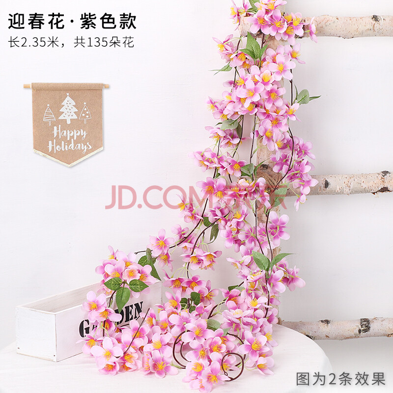 家装软饰 花瓶花艺 假花藤条仿真迎春花藤缠绕客厅空调水管道遮挡装饰