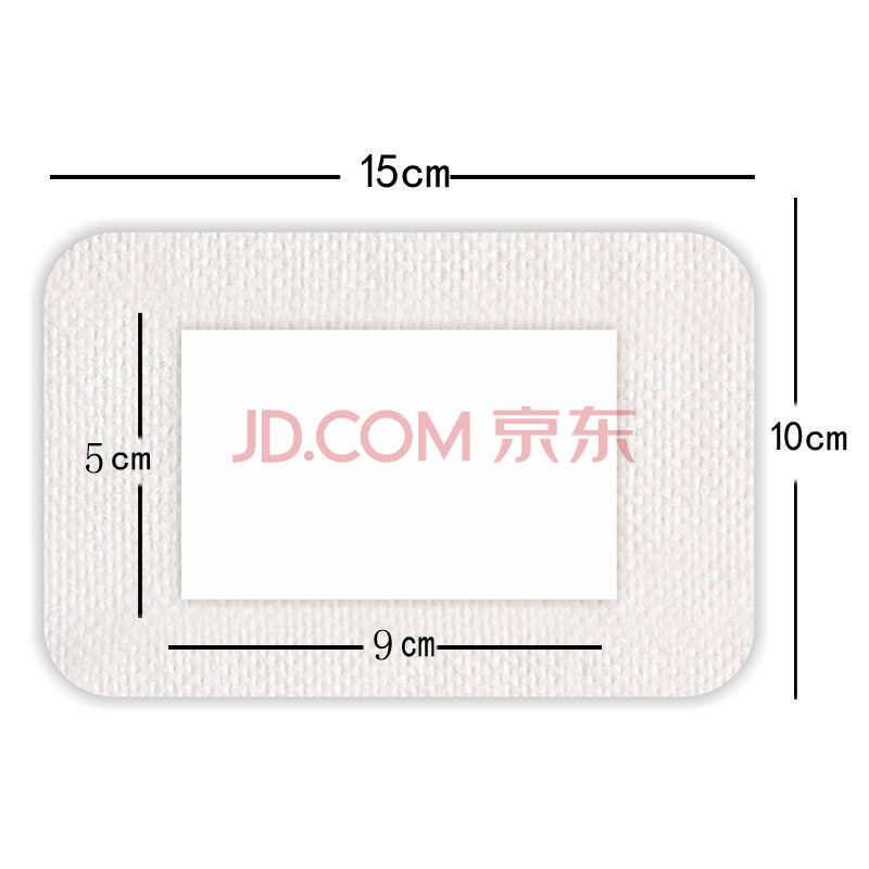 无菌敷贴大号医用敷贴透气伤口敷料创可贴胸贴 10cm*15cm.【40片】