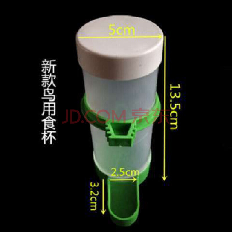 鸟具用品喂食小鸟自动喂食器喂鸟器自动饮水器鸟笼配件鹦鹉鸽子 大号