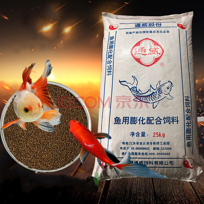 通威鱼饲料散装鱼饲料原塘颗粒料观赏鱼锦鲤鱼淡水鱼饲料膨化浮料 一