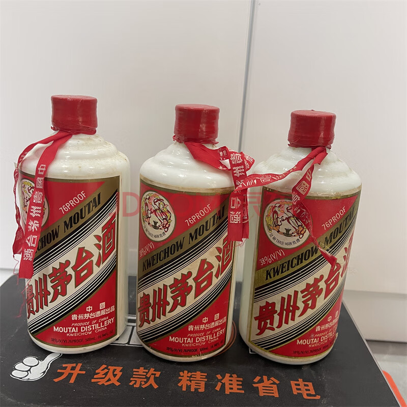 标的物F352,94年1瓶贵州飞天茅台酒红皮铁帽38°，一瓶无背标 500ml 数量共3瓶