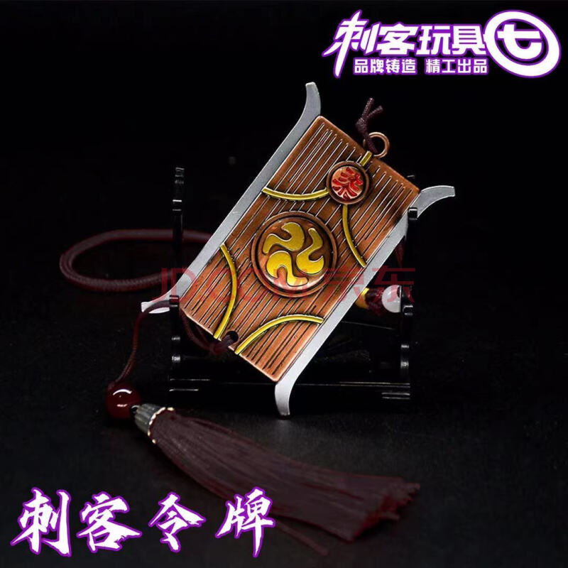 魔刀千刃玩具刺客伍六七动漫手办大号1米pu塑料567模型阿柒剑钥匙扣