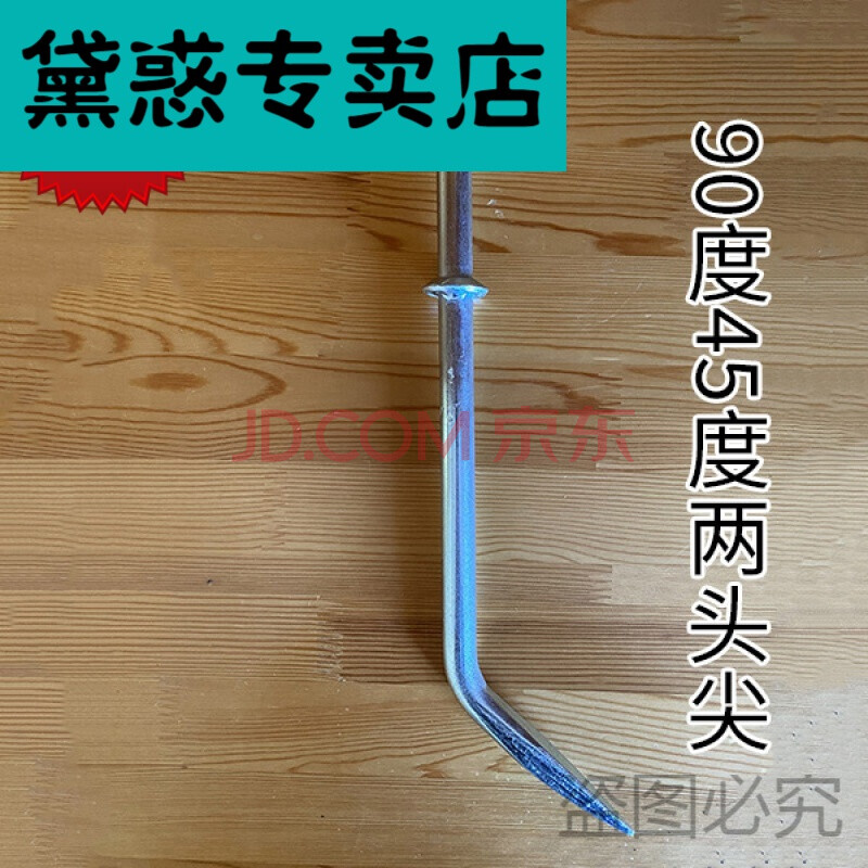 撬棍 铝模专用工具 套铝膜工具锤子吕木拆模板钩子撬棍撬棒吕模5定制