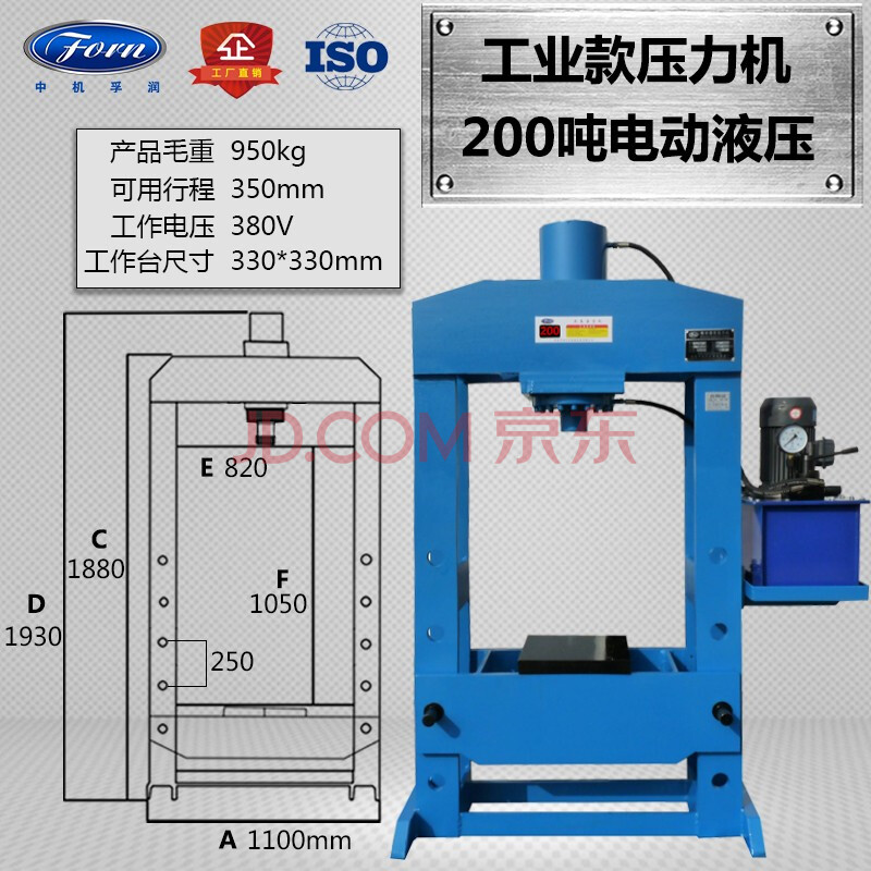 手动压力机电动液压机小型台式轴承油压机龙门重型压床2030/100吨 200