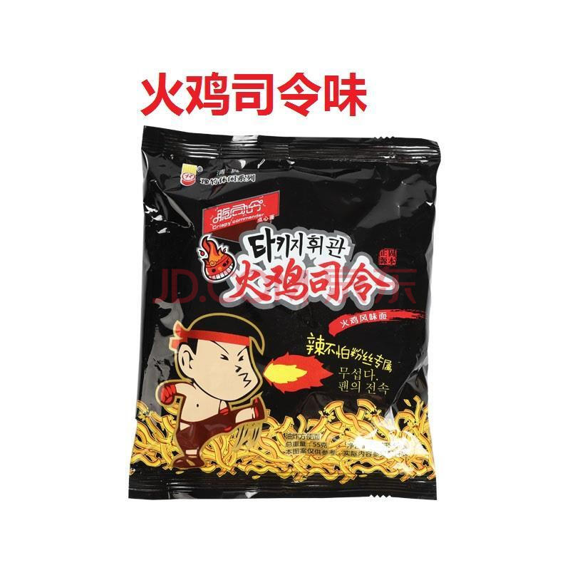 脆司令整箱焦作方便面 香脆面多口味怀旧零食休闲小吃