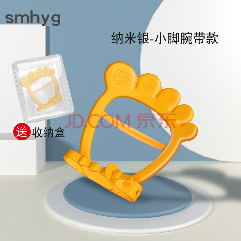 宝宝防戒吃手咬咬胶护手软硅胶手环玩具 【纳米银鉴定】可爱小脚-绑带