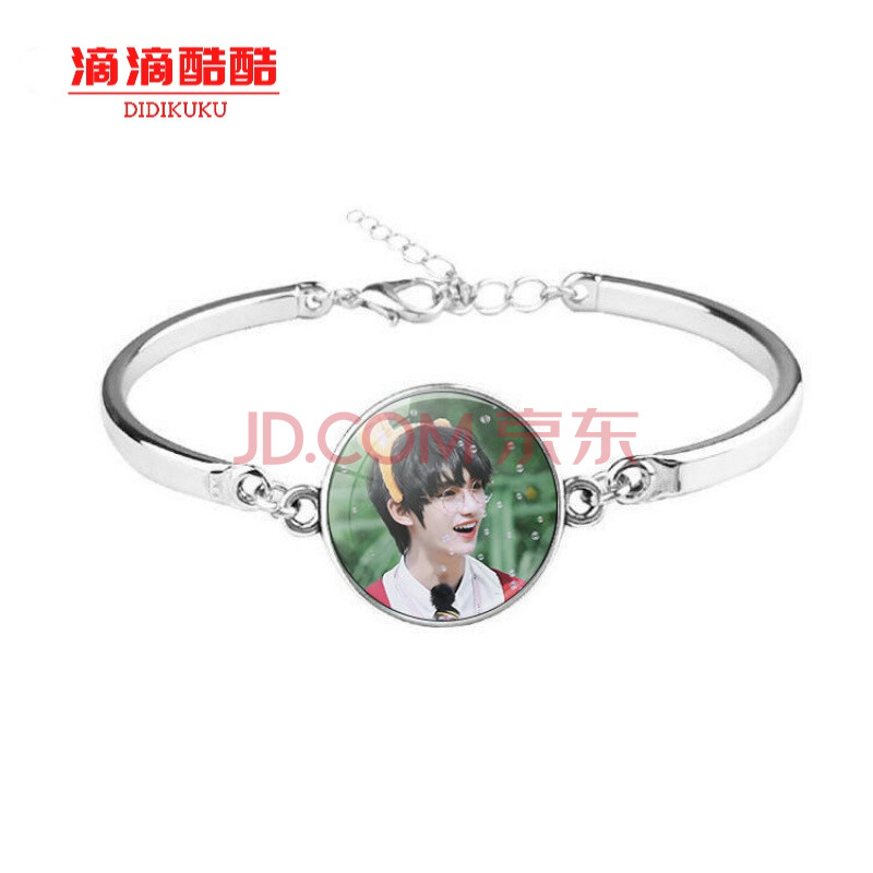 tnt时代少年团手链,tnt时代少年团手机 滴滴酷酷可定制tnt时代少年团周边手链 送闺蜜宋亚轩粉丝应援马嘉祺