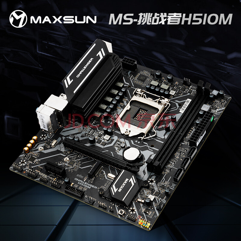 铭瑄(maxsun)ms-挑战者 h510m 电脑主板 支持cpu 10400f/11400f/11700