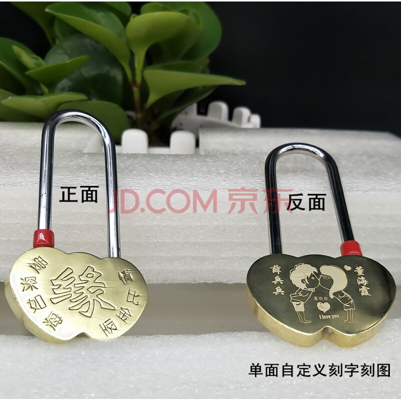 爱情锁创意 纪念 旅游首尔塔同心锁景区挂锁情人许愿姻缘锁 乳白色