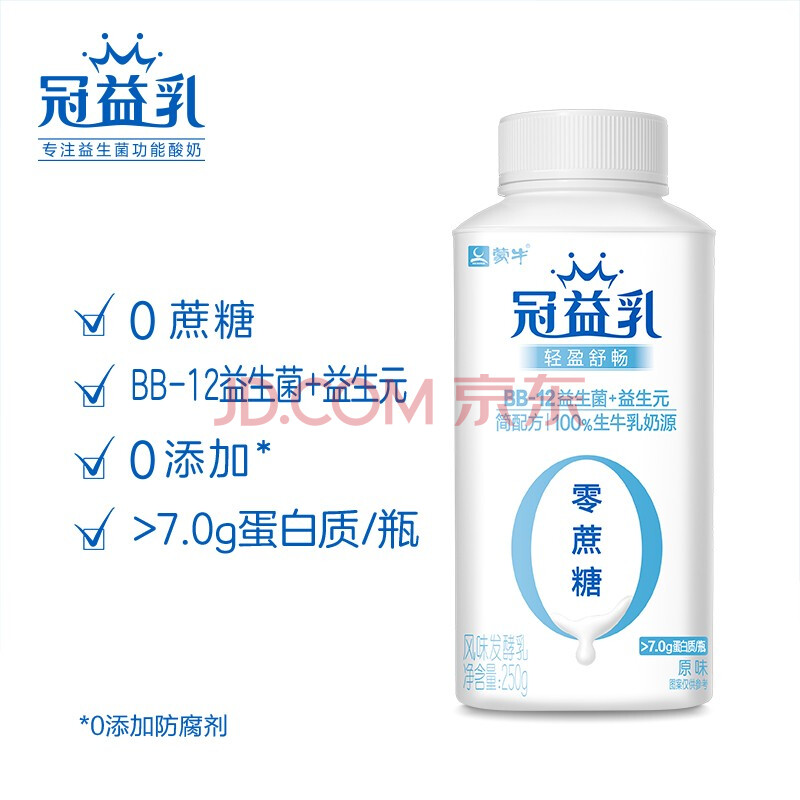 蒙牛冠益乳零蔗糖酸奶 12瓶