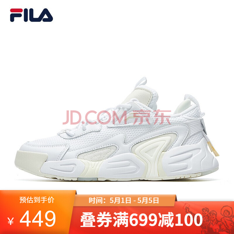 fila 斐乐官方情侣复古篮球鞋 2021春夏新款运动鞋低帮女漩涡鞋男