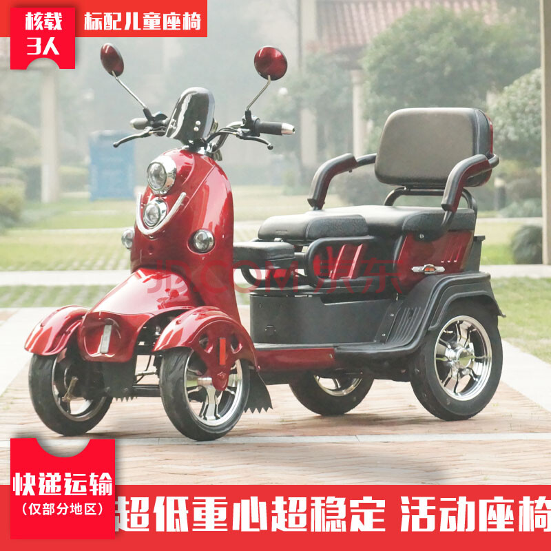 小龟王多座位72v电动三轮车家用小型三轮电瓶四轮代步车接送孩子 炫酷