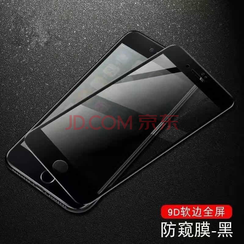 苹果x和苹果12mini对比,苹果12mini图片对比 x-it 苹果x/xr钢化膜6s/7/8plus防窥mini贴膜iphone11/12/pro抗蓝光