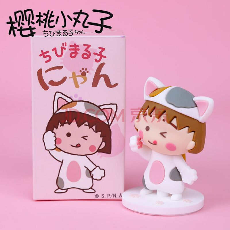 2021网红新款樱桃小丸子盲盒女孩女生潮玩公仔玩具男孩女孩 可爱