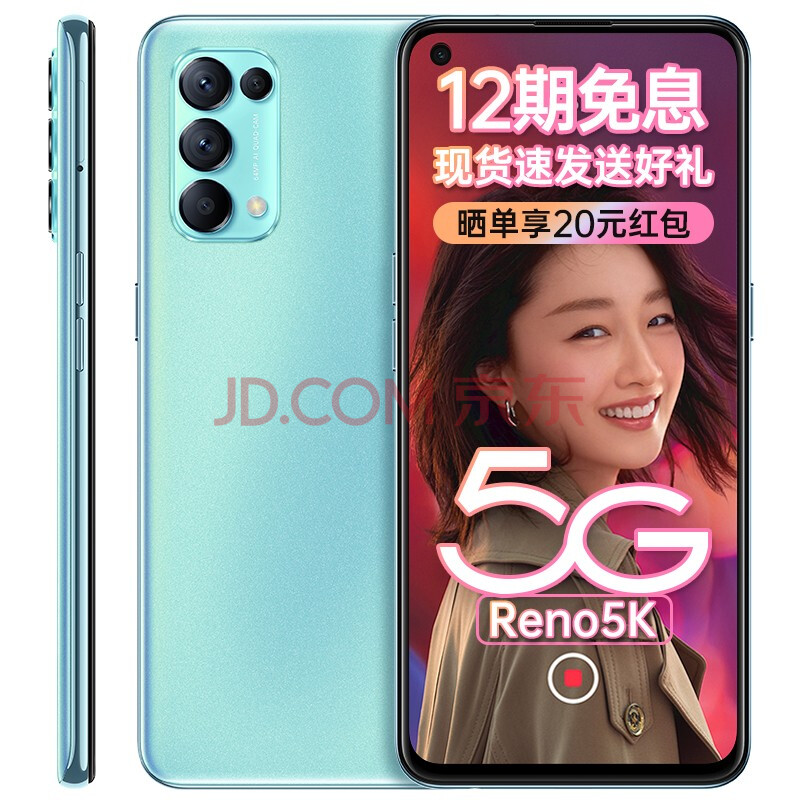 【至高减700 豪礼】oppo reno5手机5g新品reno6同款reno6pro 超级闪充