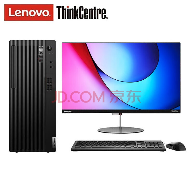 【支持win7】联想台式机thinkcentre e77 赛扬处理器税控财务开票专用