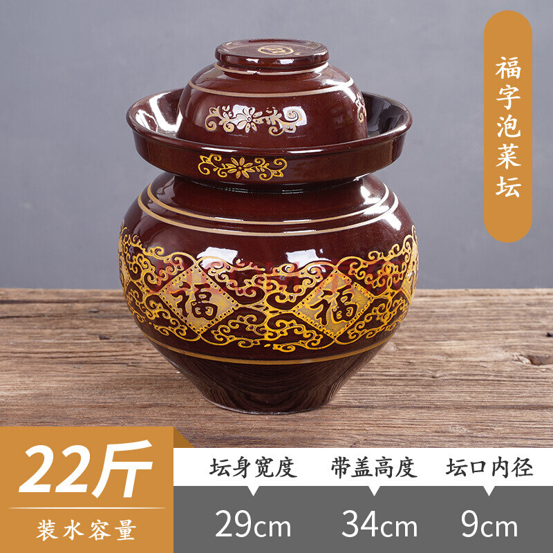泡菜坛子土陶四川罐酸菜缸家用腌咸菜泡辣椒豇豆容器传统陶瓷 福字款