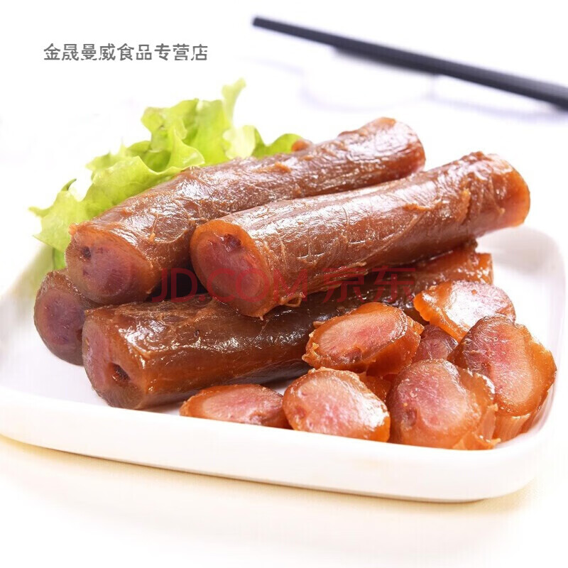 牛鞭驴鞭鹿鞭片牛宝 牛蛋 牛鞭熟牛鞭熟食卤味