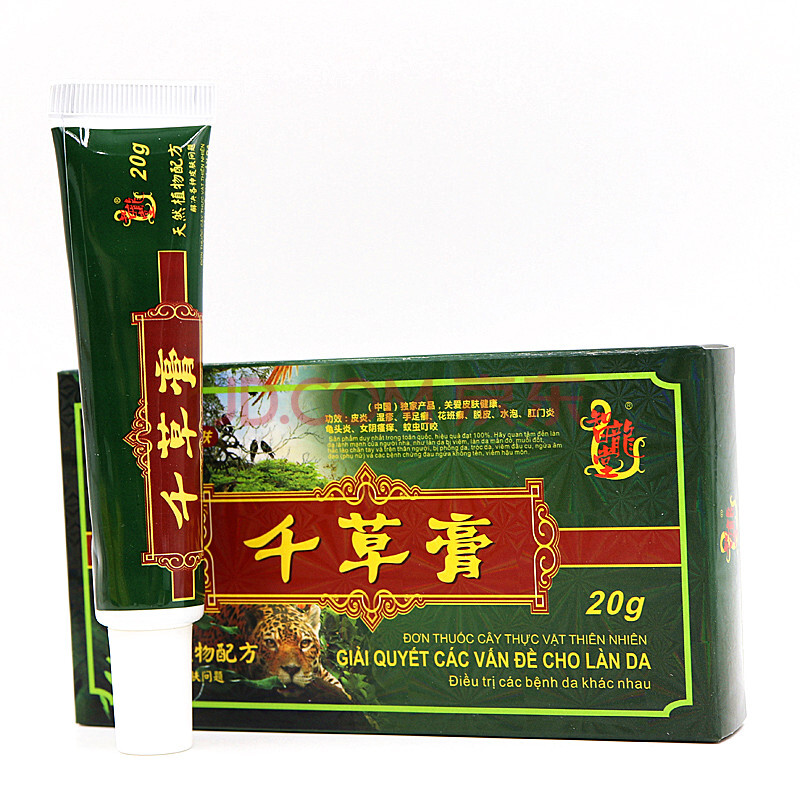 原装越南千草膏草本乳膏20g 皮肤护肤软膏 蚊虫 癣乳膏