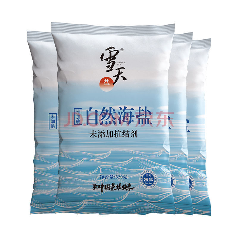 雪天盐食用盐家用无碘食盐家用深井细盐400g/袋 320g自然海盐(无抗结