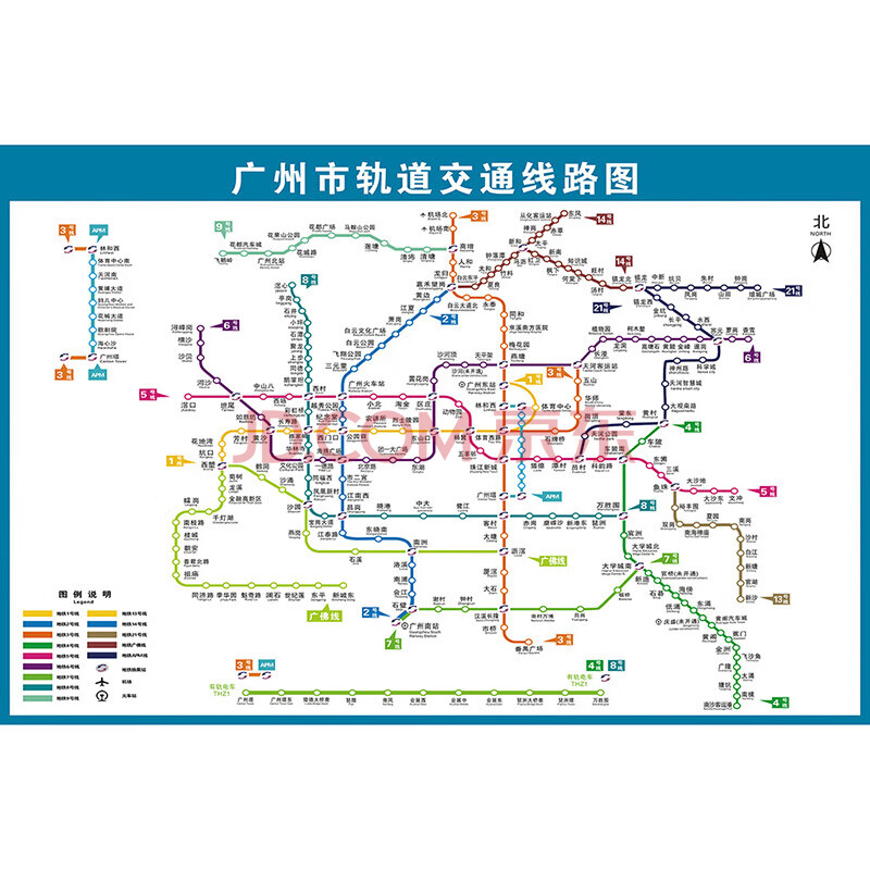 地铁换乘线路图轨道交通出行图规划大挂图海报定制 广州地铁线路图